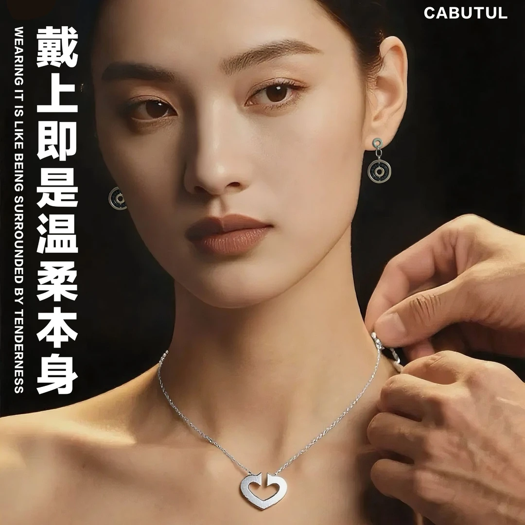 cabutul/卡布图 钨金项链 爱心项链礼盒耳钉三件套首饰爱心戒指