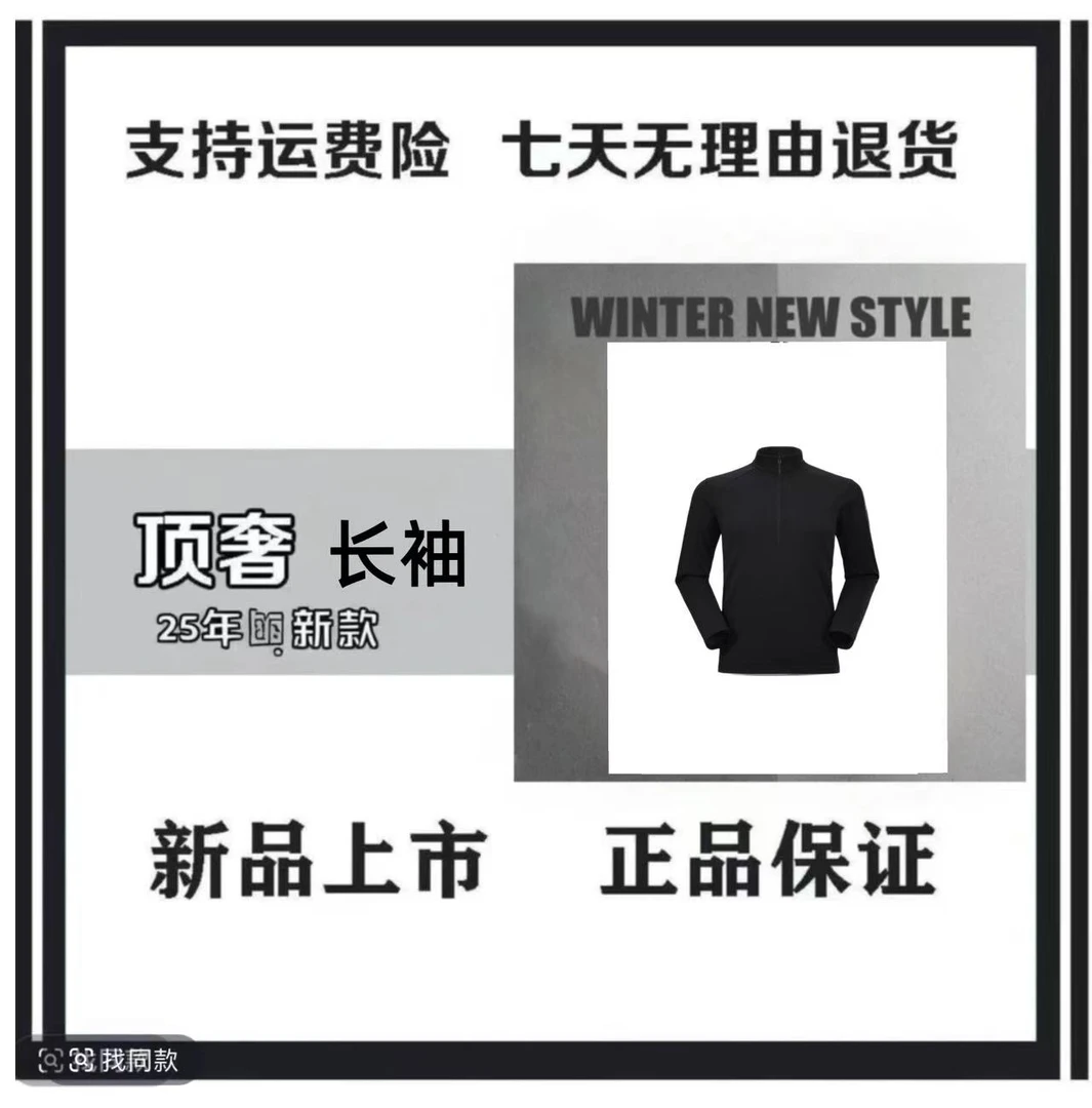【渠道专属】太阳男款半开功能休闲通勤登山徒步2025新款立领长袖