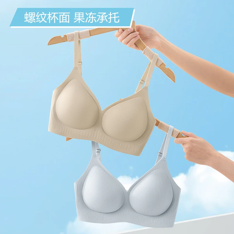 蝶安芬无痕冰丝内衣聚拢夏季薄款文胸防下垂收副乳胸罩新款