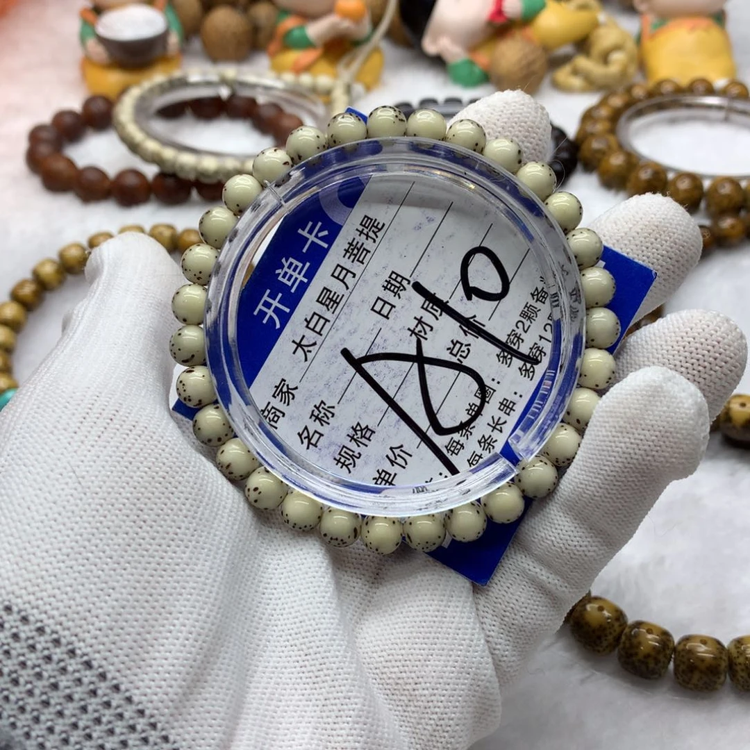 星月菩提吊坠1256568880000