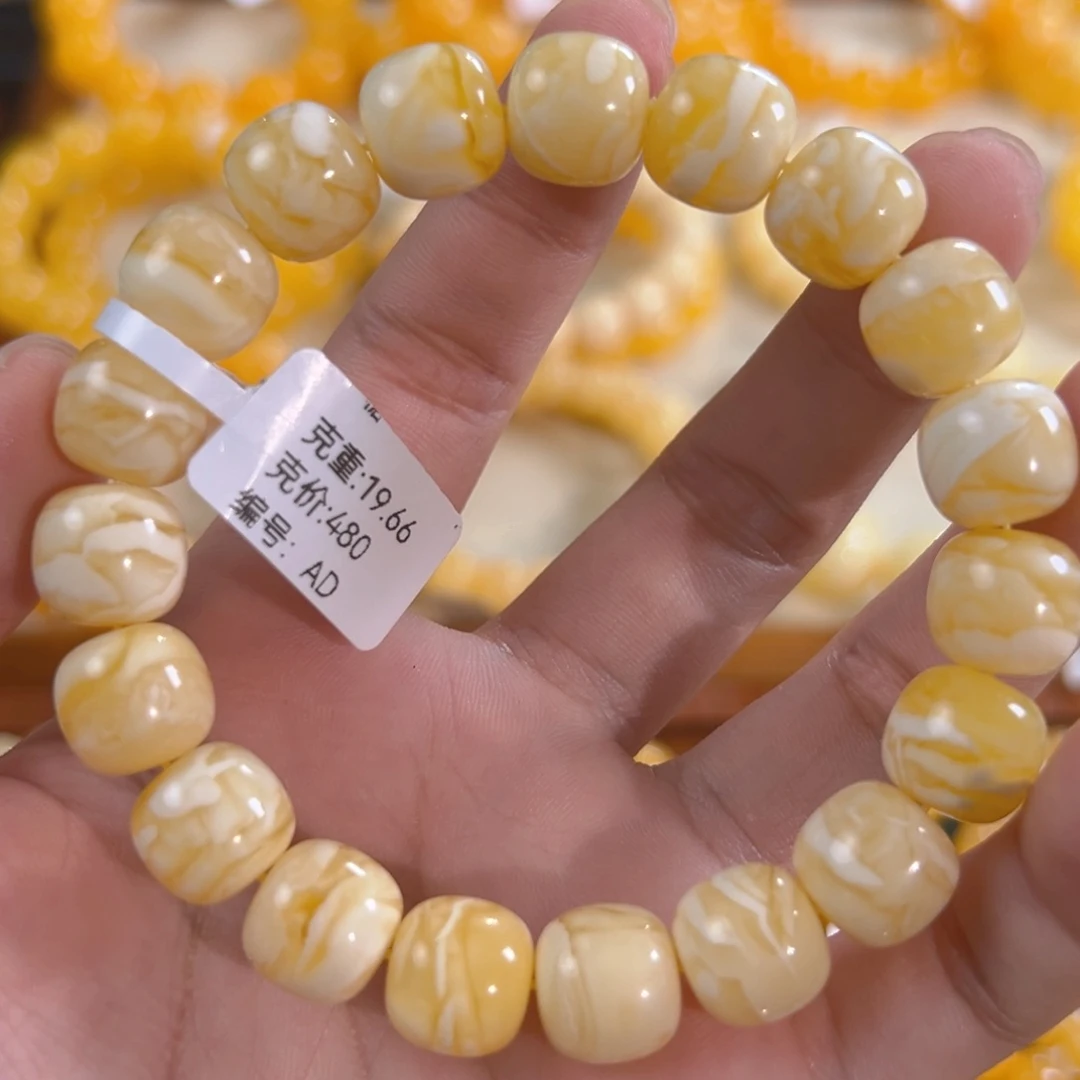 琥珀未镶嵌手链19.66g俄料虎皮纹12mm ad