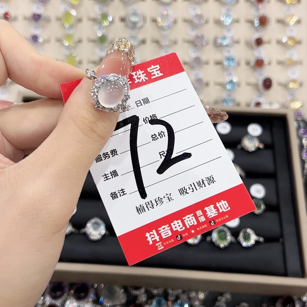 泼***.岫玉银S925镶嵌戒指