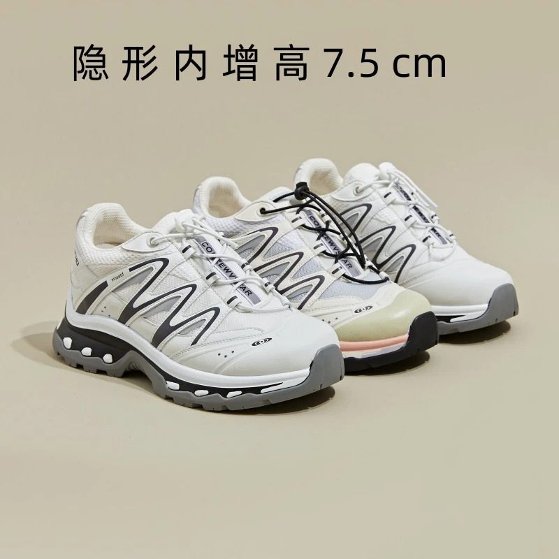 苏茵茵同款超级版XT-Quest鞋子女款百搭增高老爹鞋潮流运动鞋