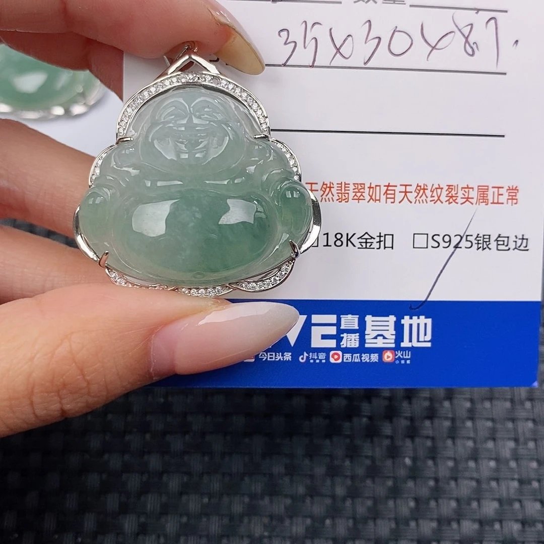 颈饰银S925镶嵌翡翠啊*吊坠
