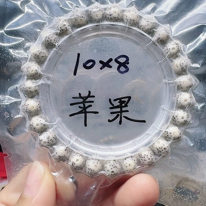 吊坠星月菩提10.8苹果