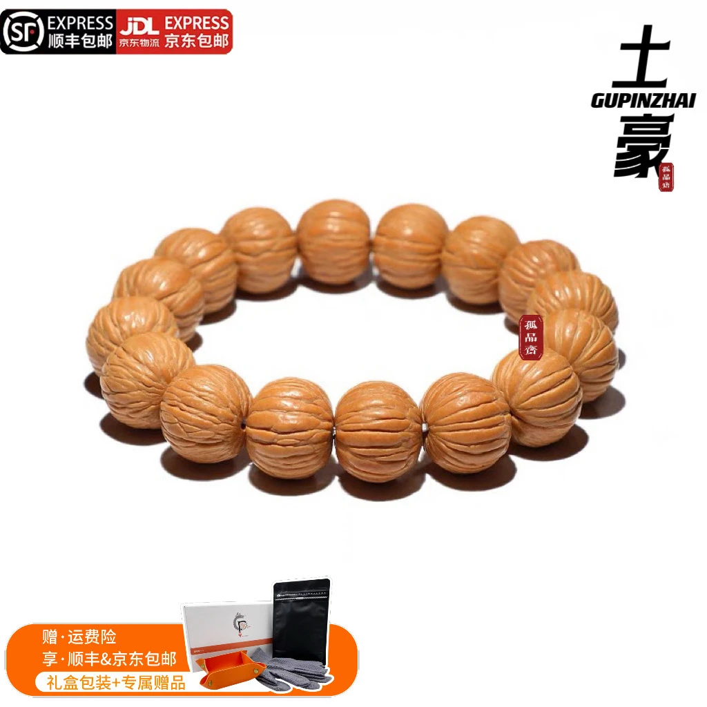 GUPINZHAI·原皮土豪猴头手串精品文玩天然原生态无修精选菩提手串