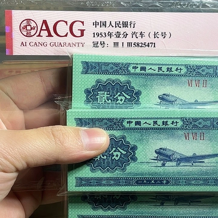 退市二分刀00000000000