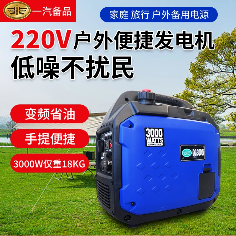 重庆德雷顿220v便携式发电机