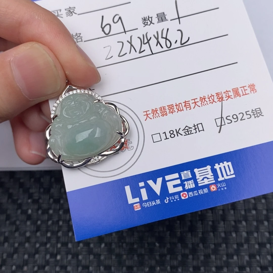 翡翠银S925镶嵌颈饰吊坠