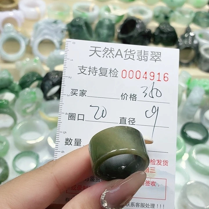 翡翠未镶嵌戒指戒指