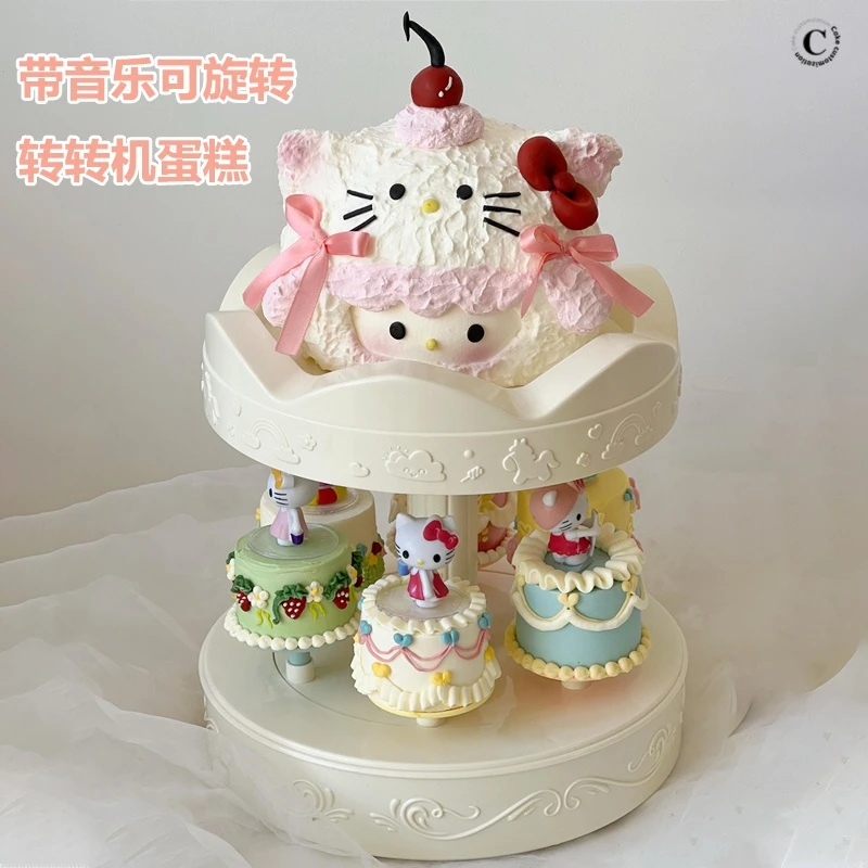 HelloKitty转转机生日蛋糕旋转木马全国同城配送儿童jellycat上海