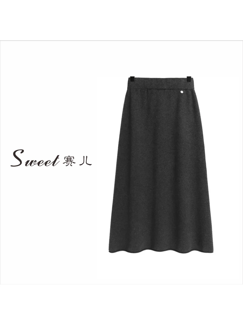 【星河赴梦】｛4103｝软糯针织半裙