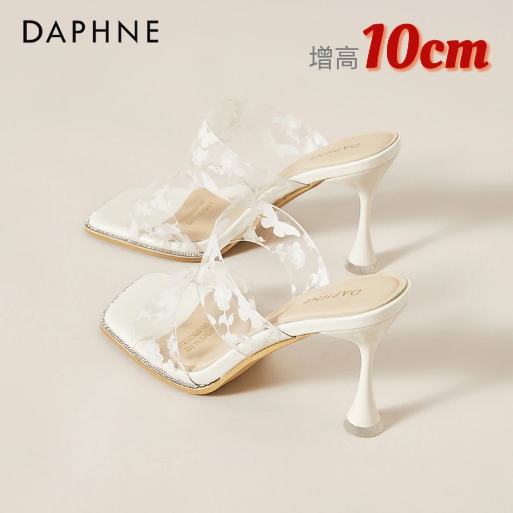 达芙妮10CM增高法式凉拖鞋女夏季外穿配裙子性感一字拖细跟高跟鞋