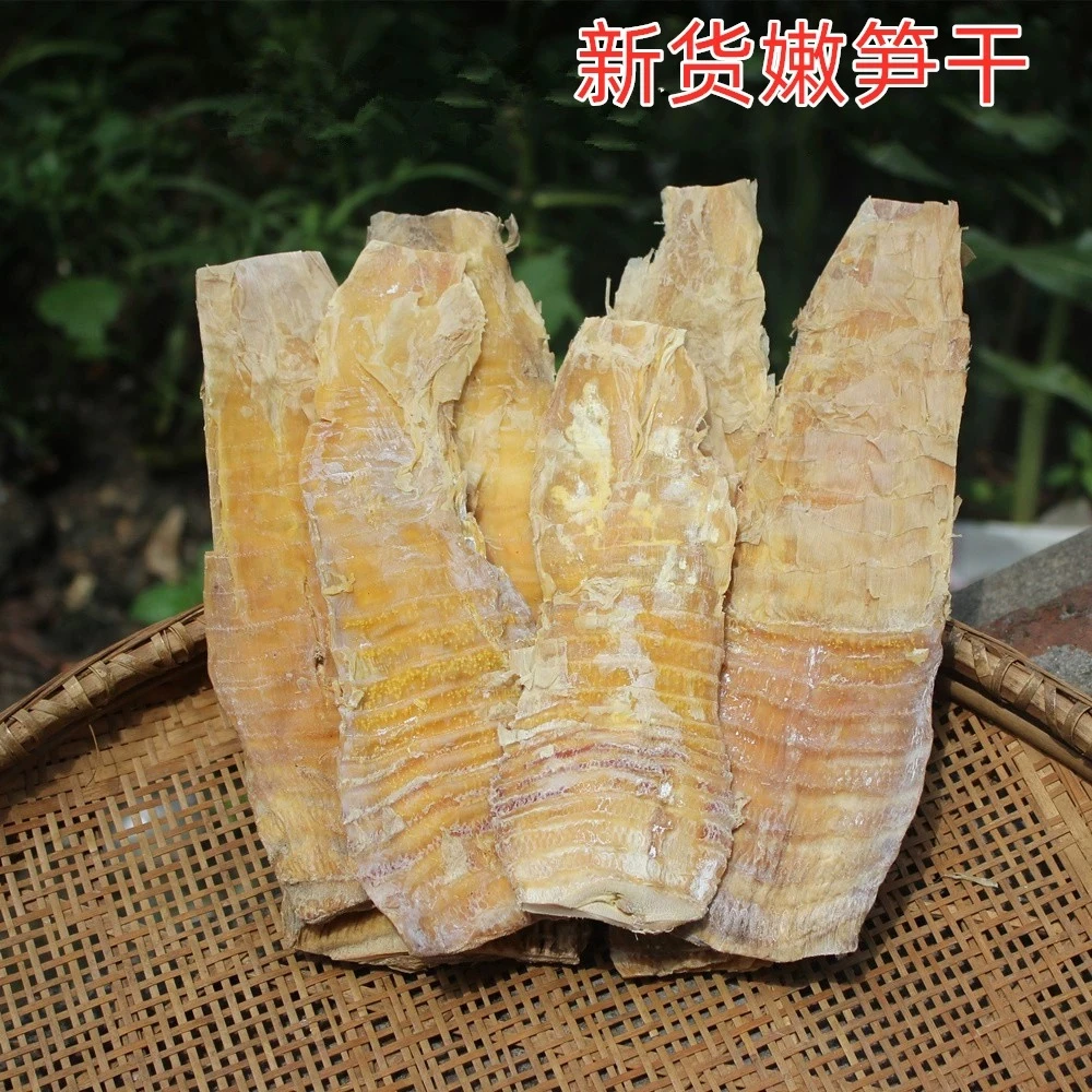 笋干干货特产春竹笋干