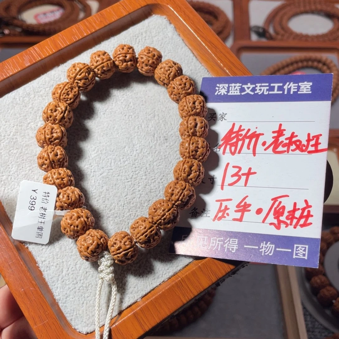 吊坠金刚菩提特价老树王