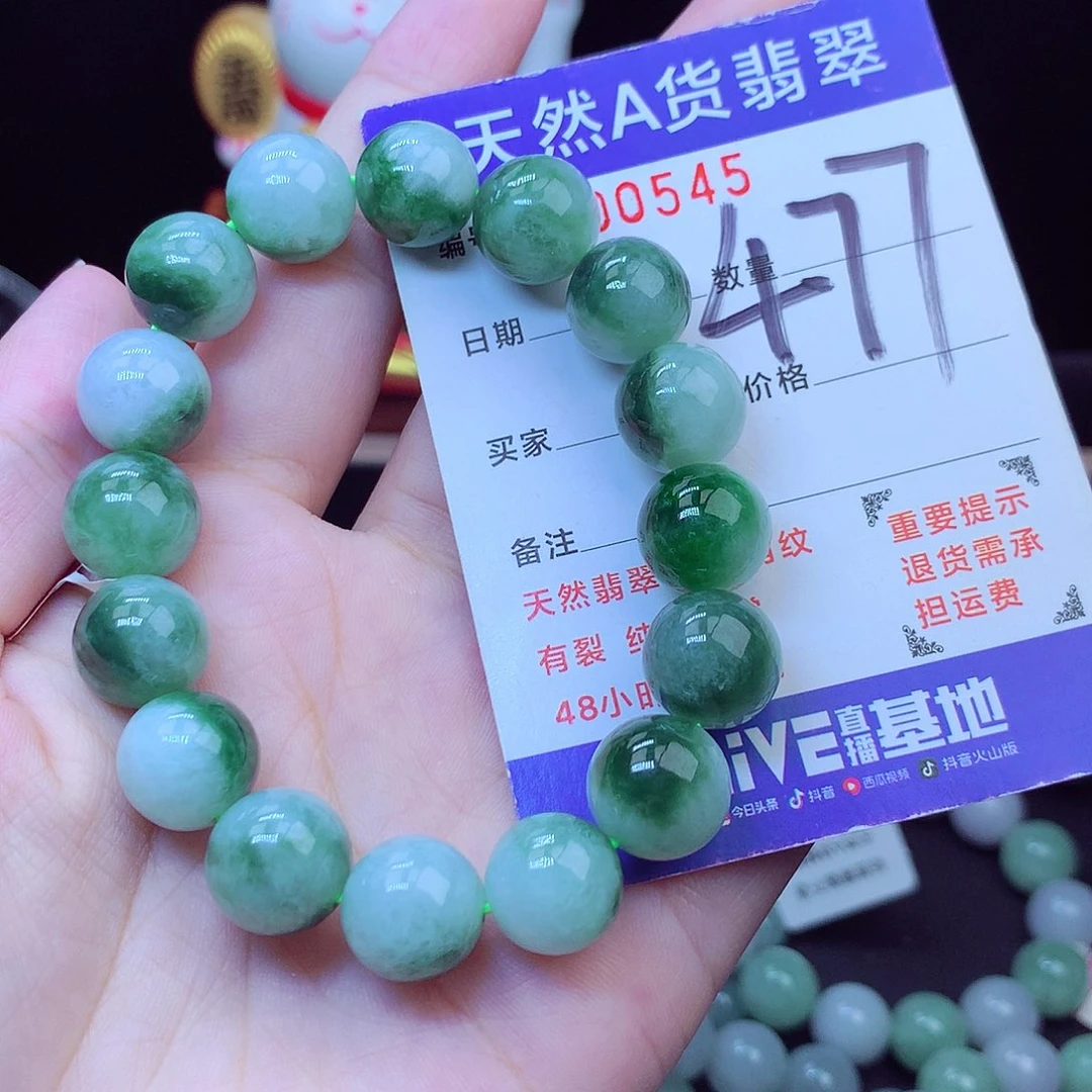 翡翠未镶嵌毛衣链12➕