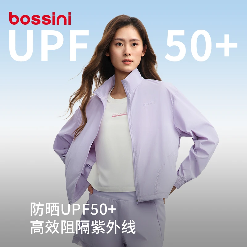 【轻薄凉感防晒衣】bossini堡狮龙女款外套T恤短裤运动防紫外线套装