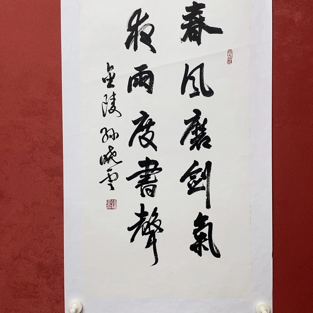 春风夜雨直播大漏