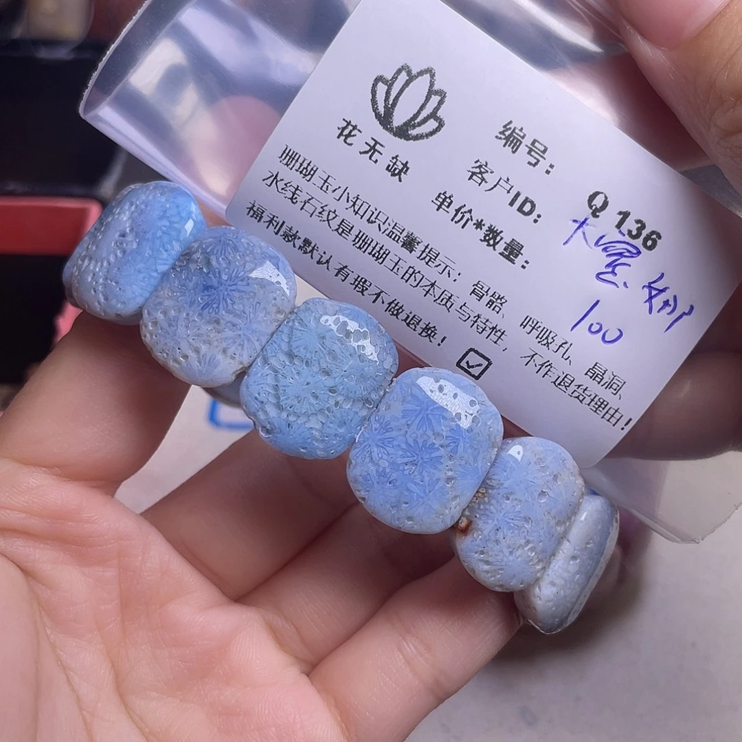大****硅化玉未镶嵌手镯