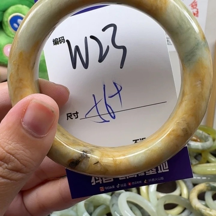 蛇纹石玉未镶嵌手镯23