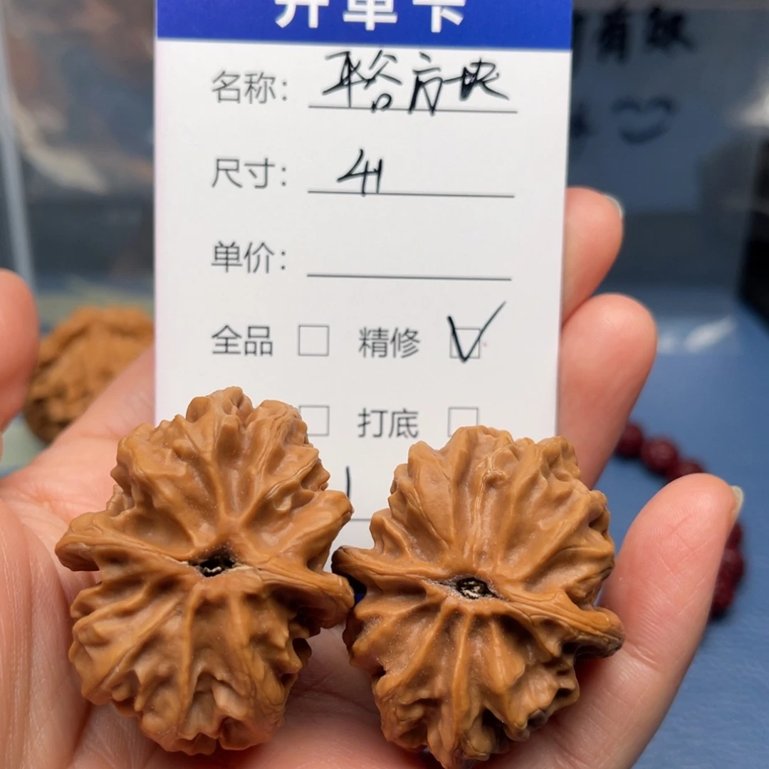 丨***文玩核桃把件平谷方块
