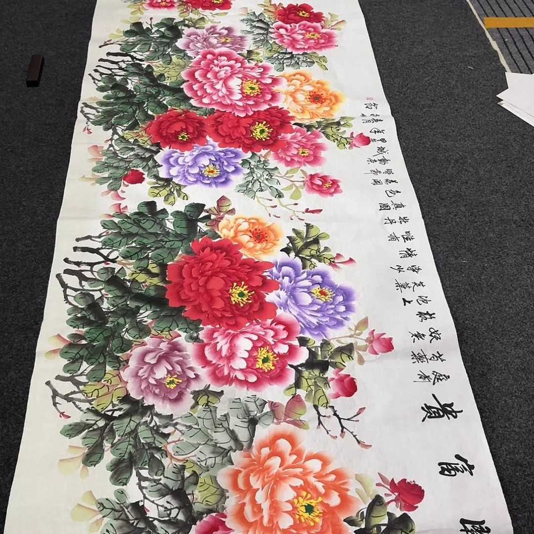 尚古里商贸 画心一张