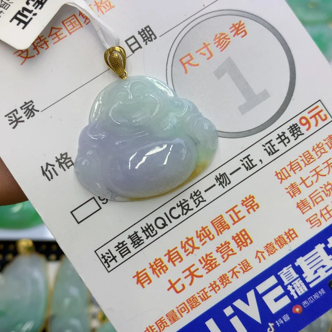 翡翠颈饰18K金镶嵌翡翠