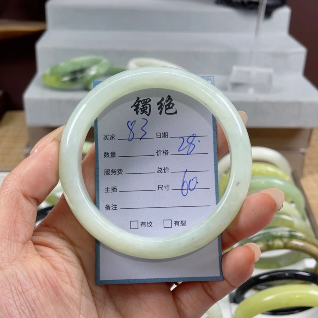 【闪购商品】蛇纹石玉手镯未镶嵌