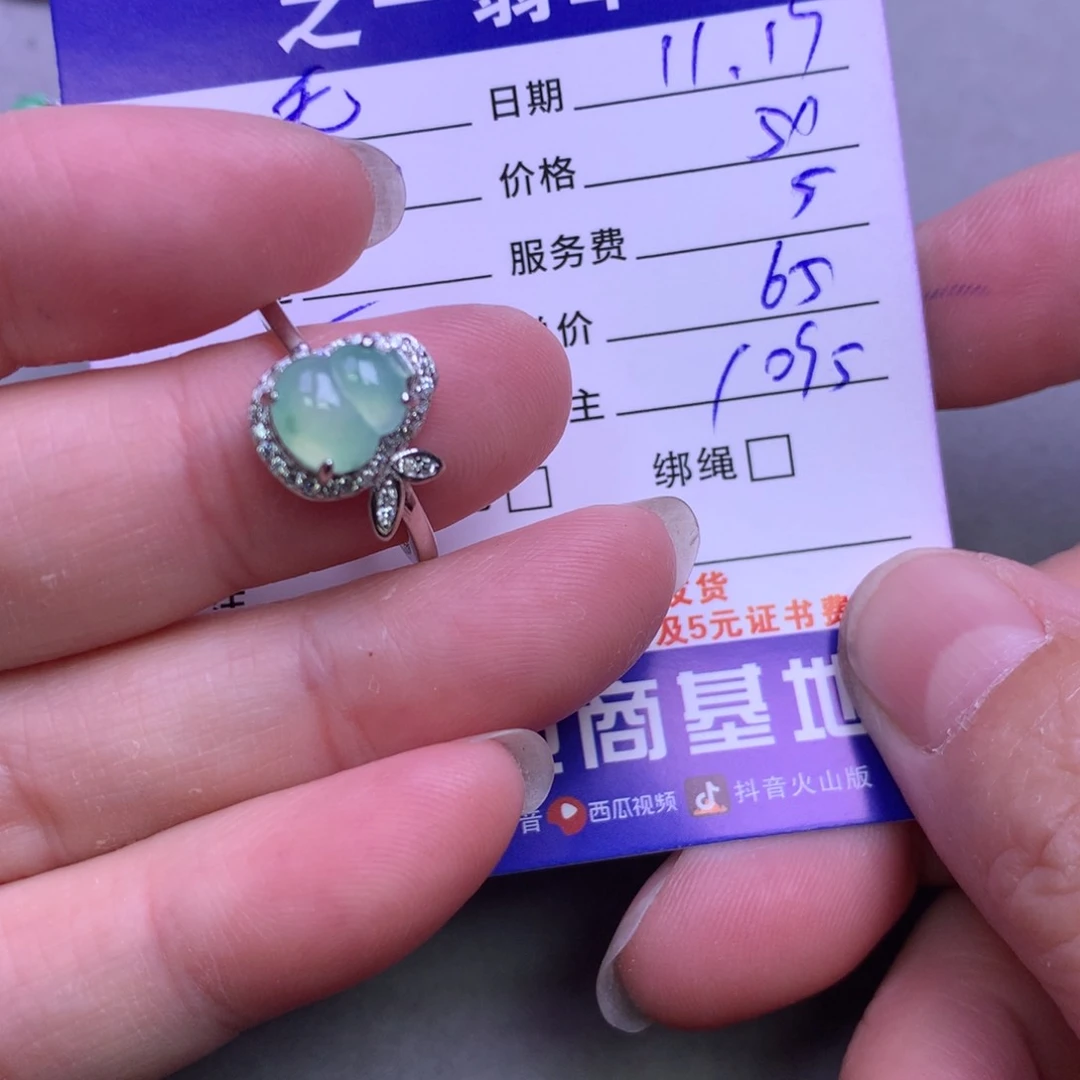 颈饰未镶嵌翡翠无****菲