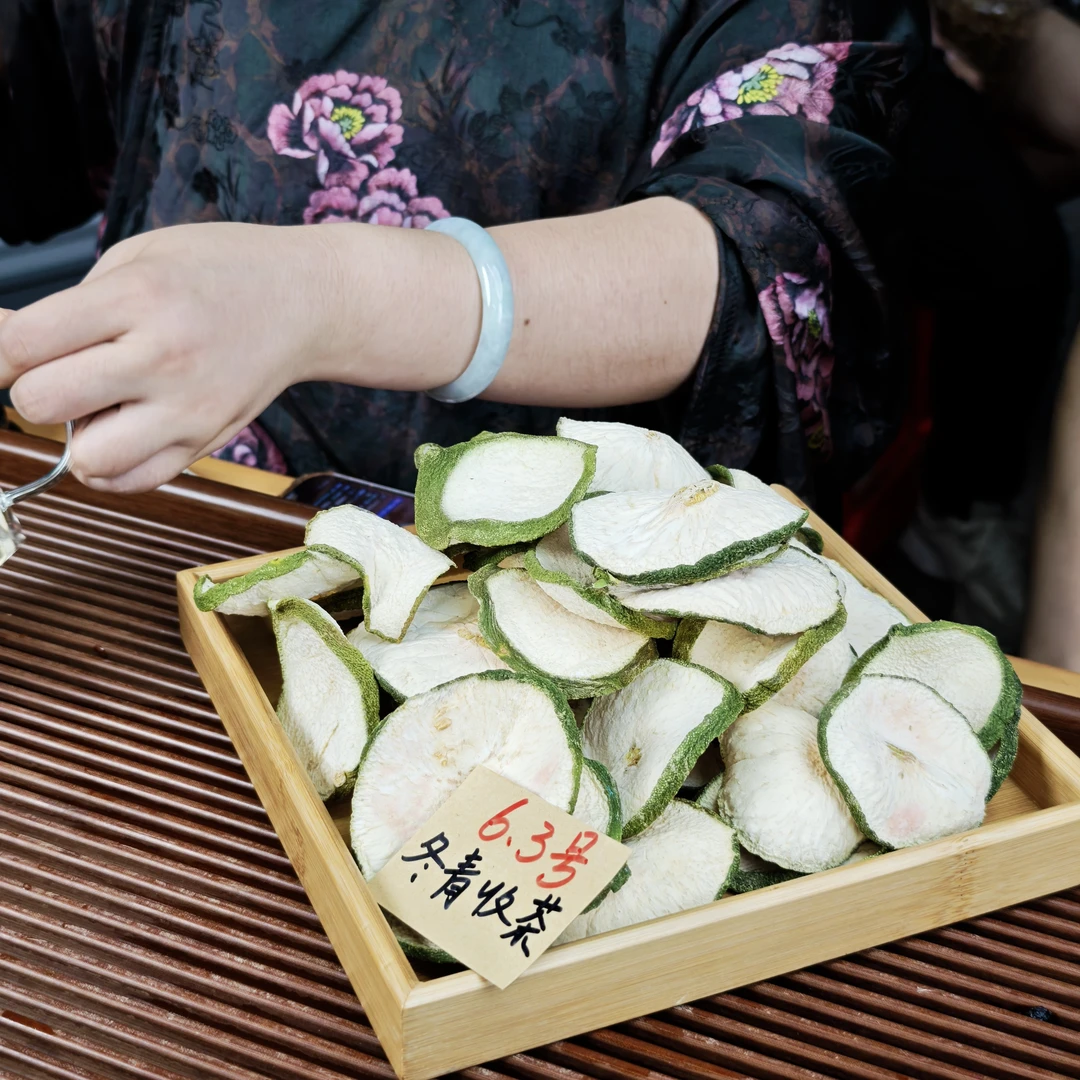 冻干藤黄果  鲜果大切片 冬青收茶