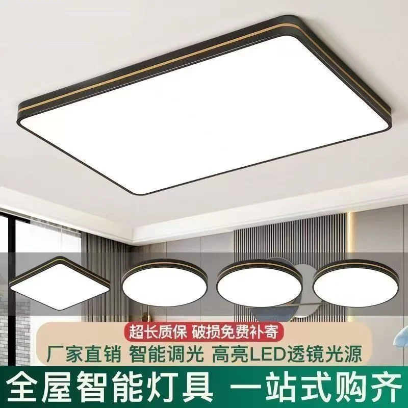 合众赢圆形led卧室吸顶灯简约现代长方形客厅大灯书房次卧灯具