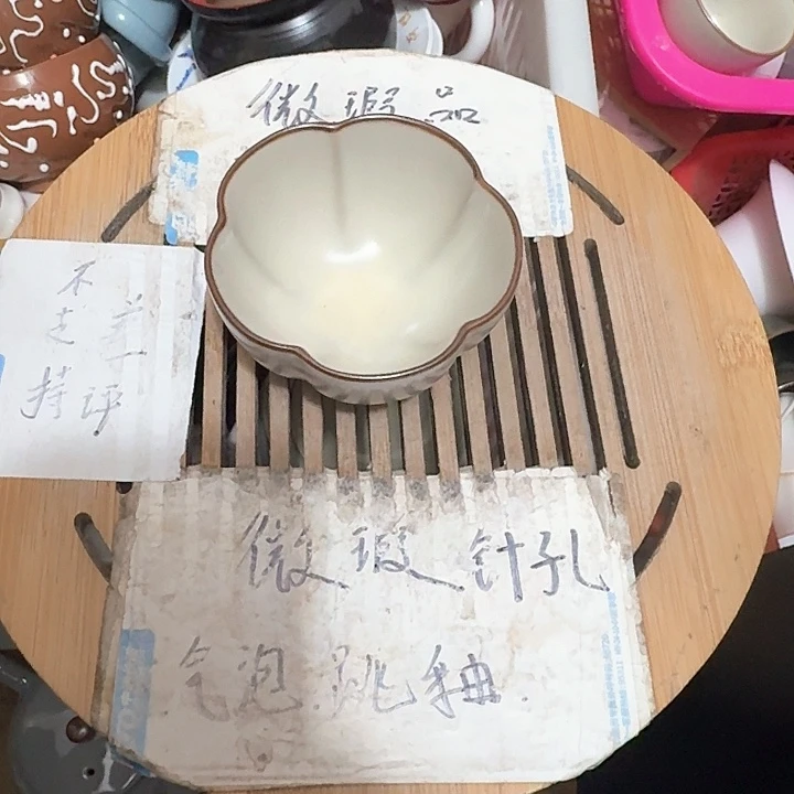 紫砂瑕疵品介意勿扰