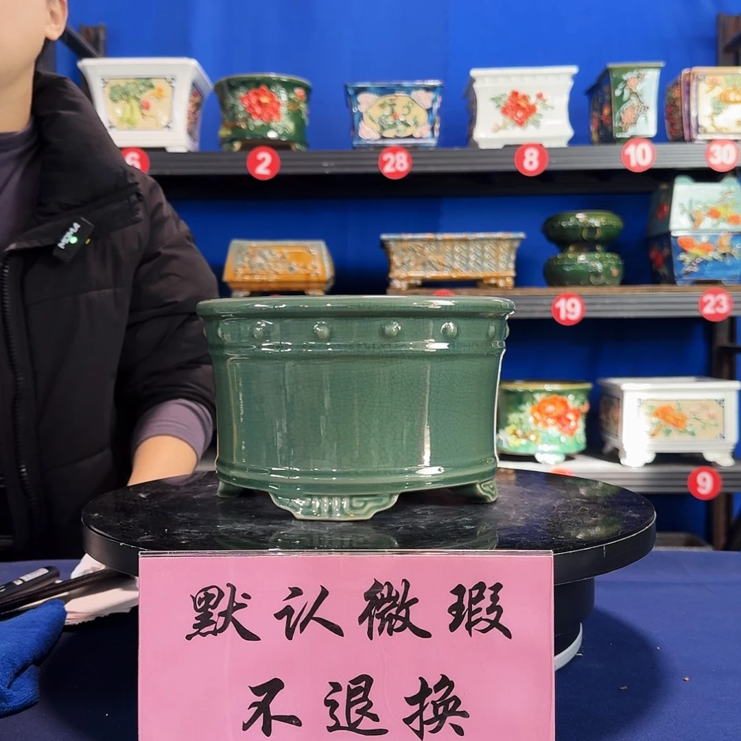 548玉绿微瑕外口23内深13