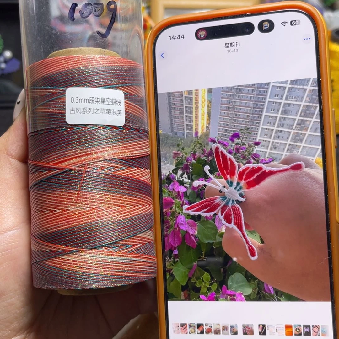 腈纶0@3星空段染蜡线100g草莓泡芙