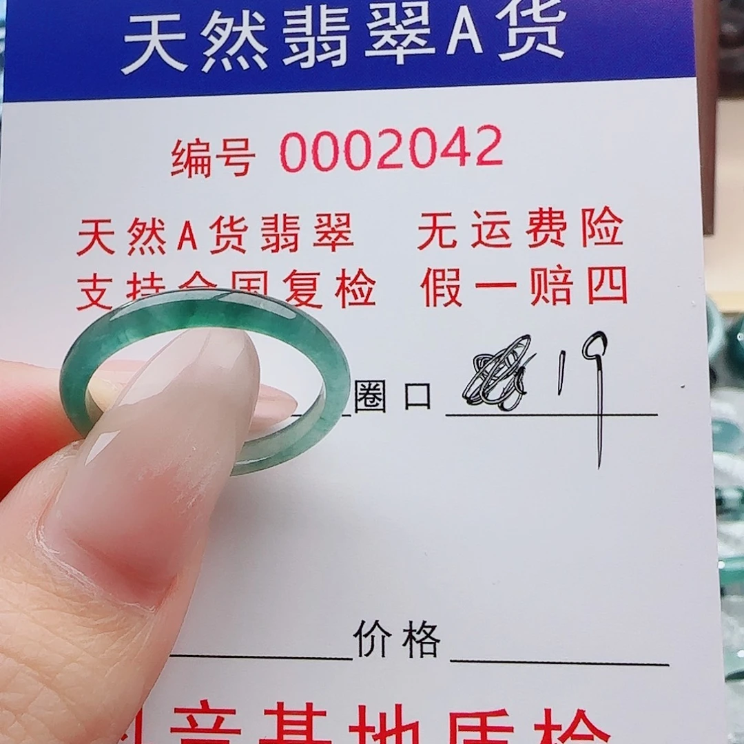 黑***K未镶嵌戒指翡翠戒指