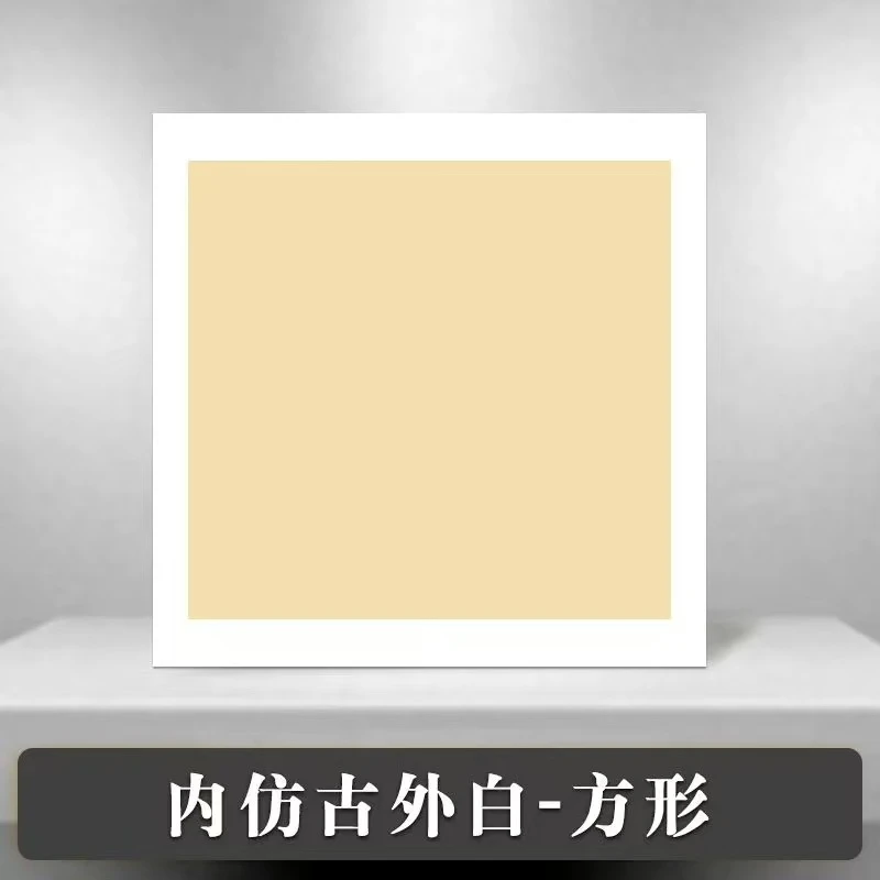 水墨景甄选[方形卡纸]25*27cm生宣熟宣半生卡纸书法国画作品级纸