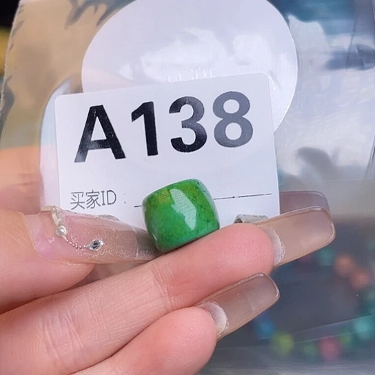 珠珠、老型、三通、墩子空竹配件（直播间选货为准）