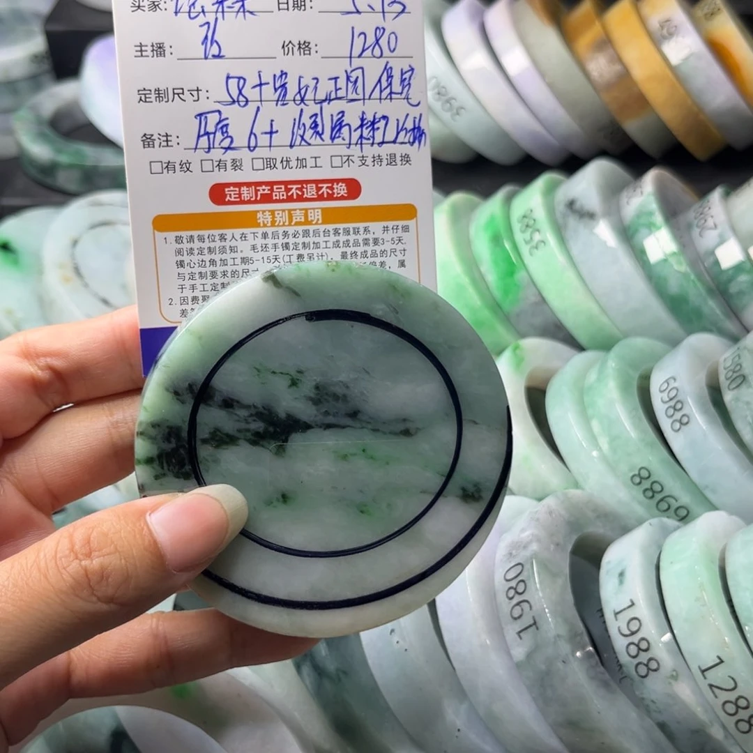 定制翡翠手镯未镶嵌瑶*米