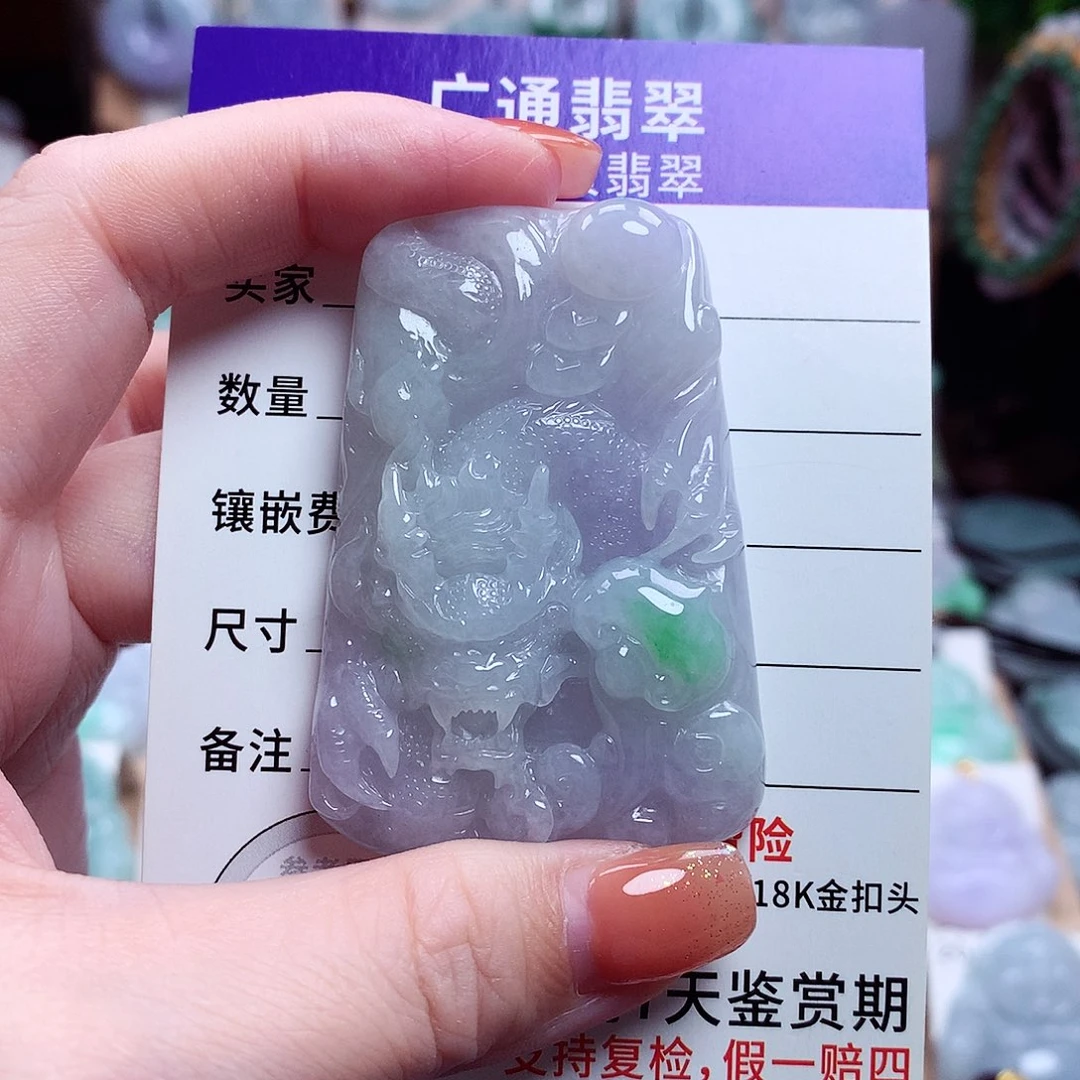 颈饰未镶嵌翡翠霸气龙牌25