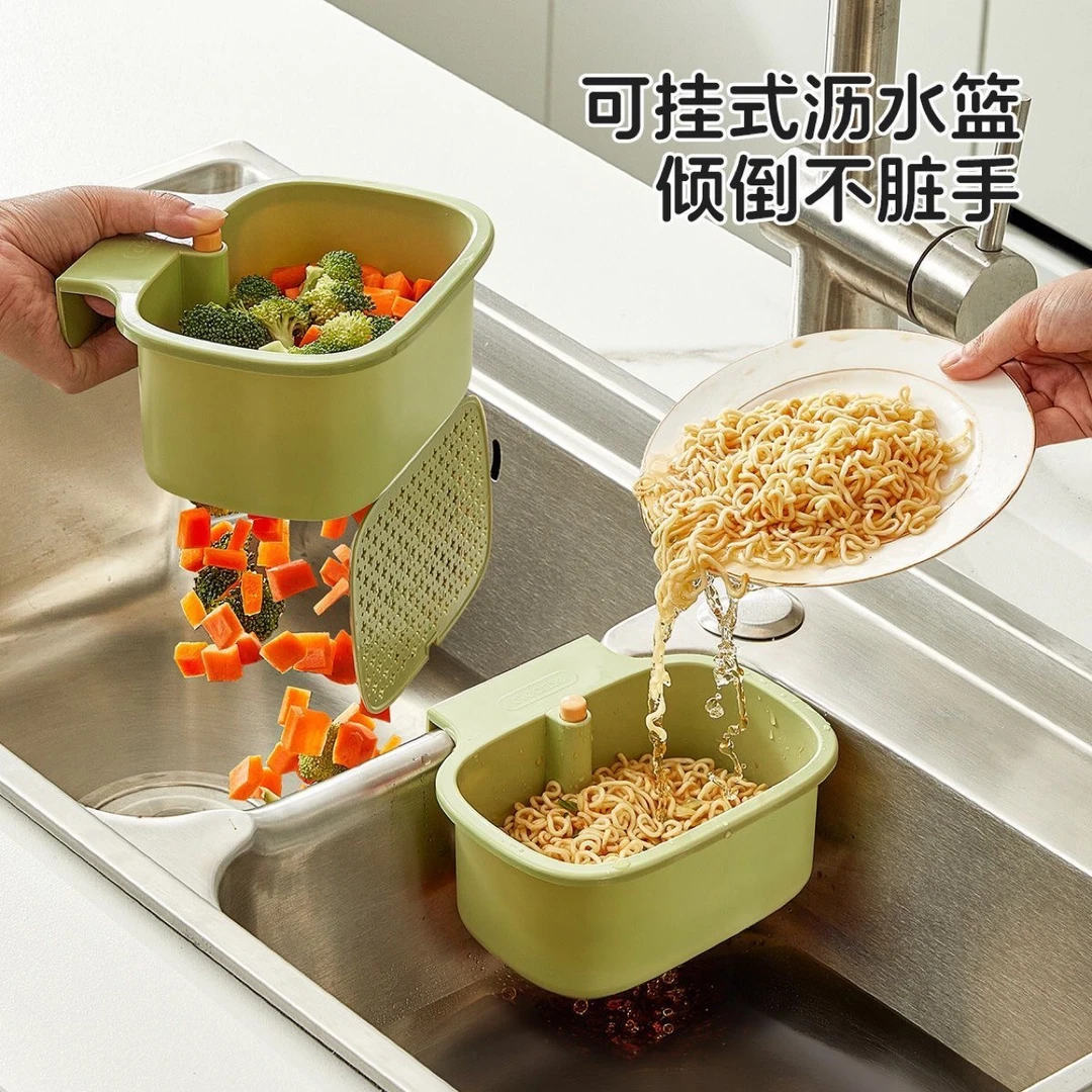 升级款可挂式一键倒渣水槽沥水篮家用厨房水槽分离食物残渣过滤器