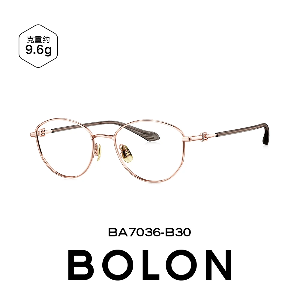BOLON暴龙近视眼镜25新品不规则框女素颜镜框配度数镜架男BA7036