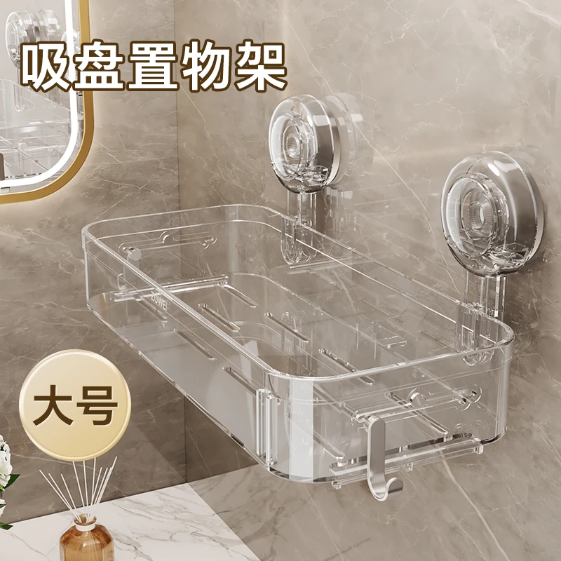 吸盘浴室置物架卫生间厕所洗手洗漱台化妆品免打孔壁挂墙