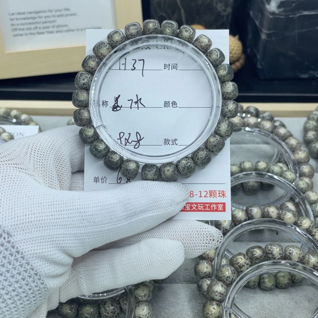 星月菩提吊坠H墨冰