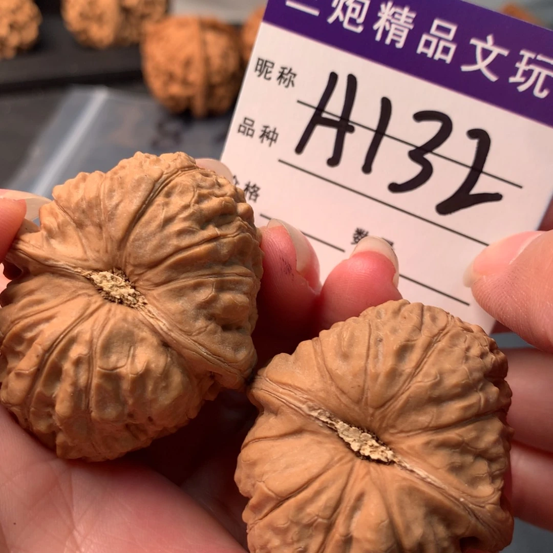 吊坠文玩核桃南瓜