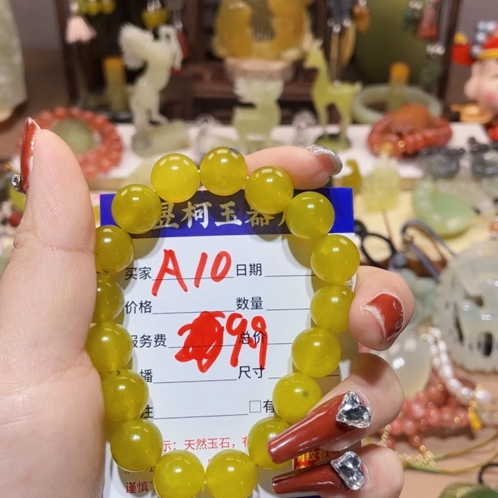 蛇纹石玉颈饰未镶嵌