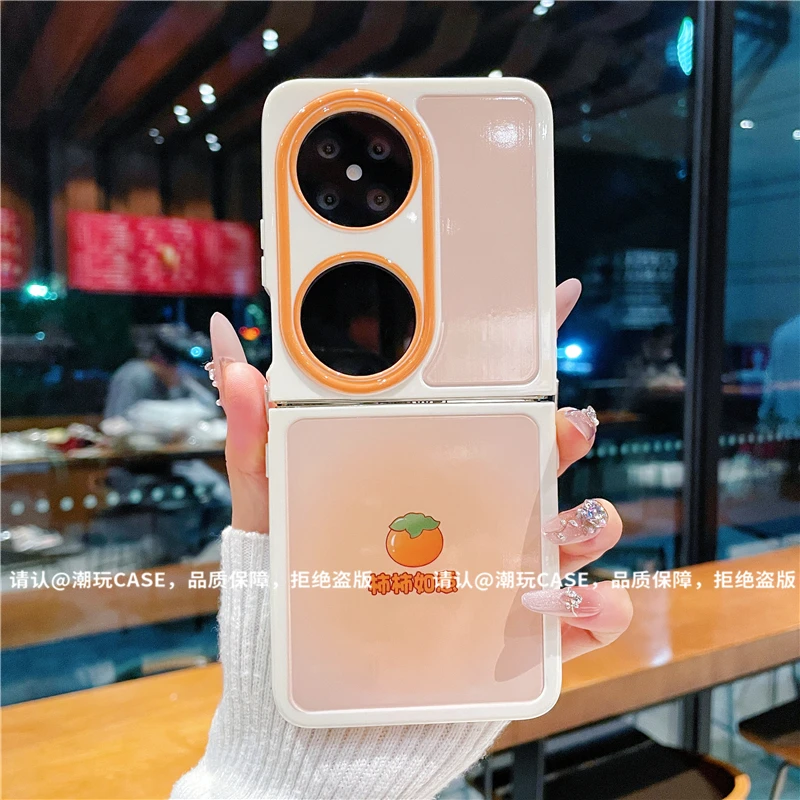 （华为pocket2系列）折叠奶油壳适用华为pocket2手机壳防摔爆款网红