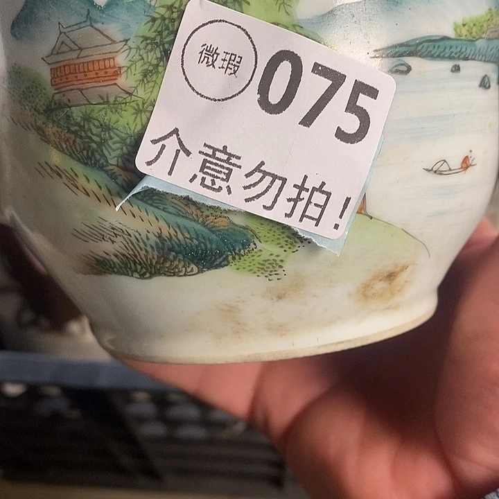 惜***旧摆件摆件摆件摆件