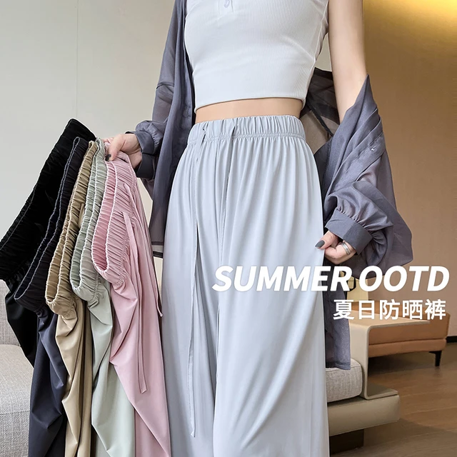 灰色冰丝防晒裤女夏季薄款2024新款高腰垂感休闲小个子直筒阔腿裤