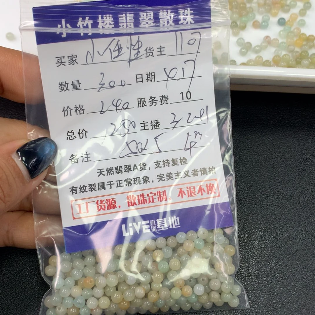 未镶嵌手链翡翠ᶫ****࿐