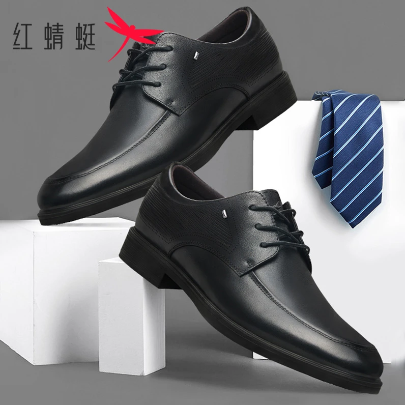 红蜻蜓男鞋2025春季新款真皮男士商务休闲皮鞋软底正装英伦风鞋子